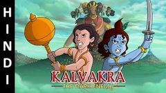 Krishna Balram Full Movie - Kalvakra The Dark Enemy in Hindi