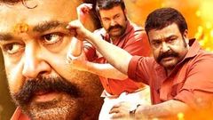 Spadikam | Malayalam Super hit Action Movie | Mohanlal | Malayalam Latest Movie Release