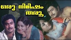 Prameela Hot Scene Malayalam Movie | Oru Nimisham Tharu Movie | | Jagathy Sreekumar | Vincent Movies