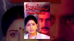 Kurra Chestalu Telugu Full Movie Suman Vijaya Shanthi Bhanuchander