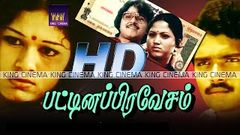 Poikkal kuthirai Full Movie பொய்கால்குதிரை கே பாலசந்தர் இயக்கத்தில் வாலி விஜி நடித்த நகைச்சுவைபடம்