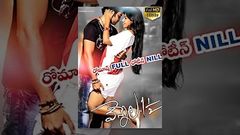 Vennela 1 1 2 Telugu Full Movie | Vennela Kishore, Monal Gajjar, Chaitanya Krishna