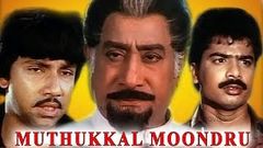 Muthukkal Moondru 1987 Full Tamil Movie