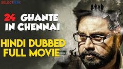 24 Ghante in Chennai - Hindi Dubbed Full Movie | R  Sarathkum, Ajay, Napoleon, Suhashini