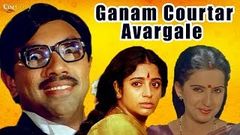 Ganam Courtar Avargalae Full Movie HD | Sathyaraj | Srividya | Silk Smitha | Janagaraj