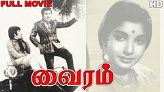 Bhavani {1967} Tamil - பவானி {Makkal Kalingnar Jaishankar}