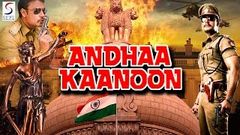 Andha Kanoon ᴴᴰ - South Indian Super Dubbed Action Film - Latest HD Movie 2017