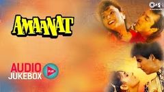 Amaanat | Full Hindi Movie | Sanjay Dutt, Akshay Kumar, Heera Rajgopal | HD