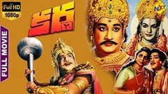 Karna - కర్ణ Telugu Full Movie HD | NTR | Savitri | Sivaji Ganesan | tvnxt tELUGU