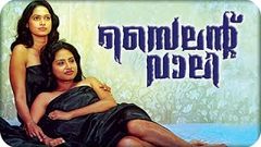 Silent Valley - Malayalam Full Movie 2012 Official [HD]