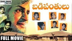 Badi Panthulu Telugu Full Length Movie NTR Anjali Devi Krishnam Raj Sri Devi