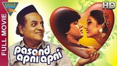 Pasand Apni Apni Hindi Full Movie HD | Mithun Chakraborty, Rati Agnihotri | Hindi Movies