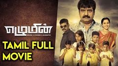 Ezhumin - Tamil Full Movie | Vivek | Devayani | Azhagam Perumal | Prem | Ganesh Chandrasekaran