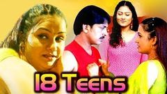 Latest Telugu Movie | Latest Telugu HD Movie | 18 Teens Full Movie | 2018 Telugu Movie | 