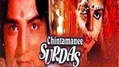 Chintamani