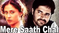 Mere Saath Chal ¦ Bollywood Superhit Movie ¦ Smita Patil ¦ Farooq Shaikh ¦ 1974