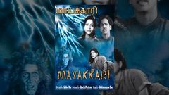 Mayakkari Full Movie - Watch Free Full Length Tamil Movie Online