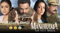 Manorama Six Feet Under Full Movie Facts And Screenshot | Abhay Deol | Raima Sen | Gul Panag