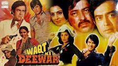 Waqt Ki Deewar 1981 Superhit Bollywood Movie | वक़्त की दीवार | Sanjeev Kumar, Jeetendra