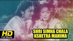 Shri Simha Chala Kshetra Mahima Full Movie 1965 | T L Kanta Rao, Krishna Kumari | Telugu New Movies