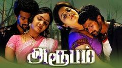 Tamil Movies Aroopam Full Movie Tamil Horror Movies Latest Tamil Movies Tamil Super Hit Movies