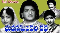 Bhuvana Sundari Katha Full Length Telugu Movie | N T Rama Rao | Ganesh Videos - DVD Rip 