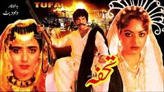 TOHFA 1988 - ISMAIL SHAH & NADRA - OFFICIAL PAKISTANI MOVIE