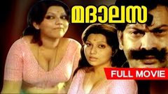 Malayalam Full Movie Ankachamayam | Malayalam Hot Full Movie | 2016 Upload