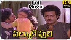 Palnati Puli Telugu Full Length Telugu Movie | Balakrishna Bhanupriya