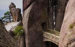 huangshan mountain bridge, china