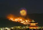 Wakakusa Yamayaki The Mountain Burning Festival