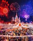 Fairytale Like Christmas Celebration in Moscow